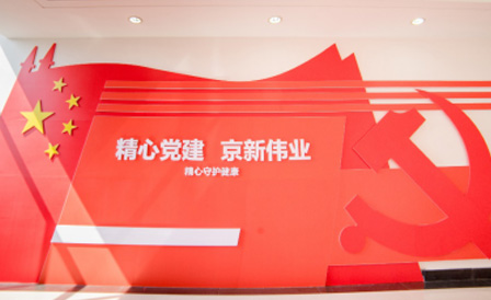 ca88手机客户端(安卓/苹果)CA88会员登录入口