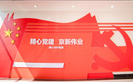 ca88手机客户端(安卓/苹果)CA88会员登录入口