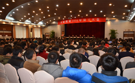 ca88手机客户端(安卓/苹果)CA88会员登录入口