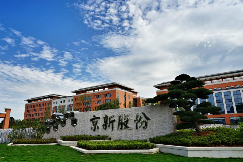 ca88手机客户端(安卓/苹果)CA88会员登录入口