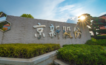 ca88手机客户端(安卓/苹果)CA88会员登录入口