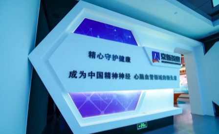 ca88手机客户端(安卓/苹果)CA88会员登录入口