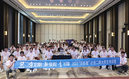 ca88手机客户端(安卓/苹果)CA88会员登录入口