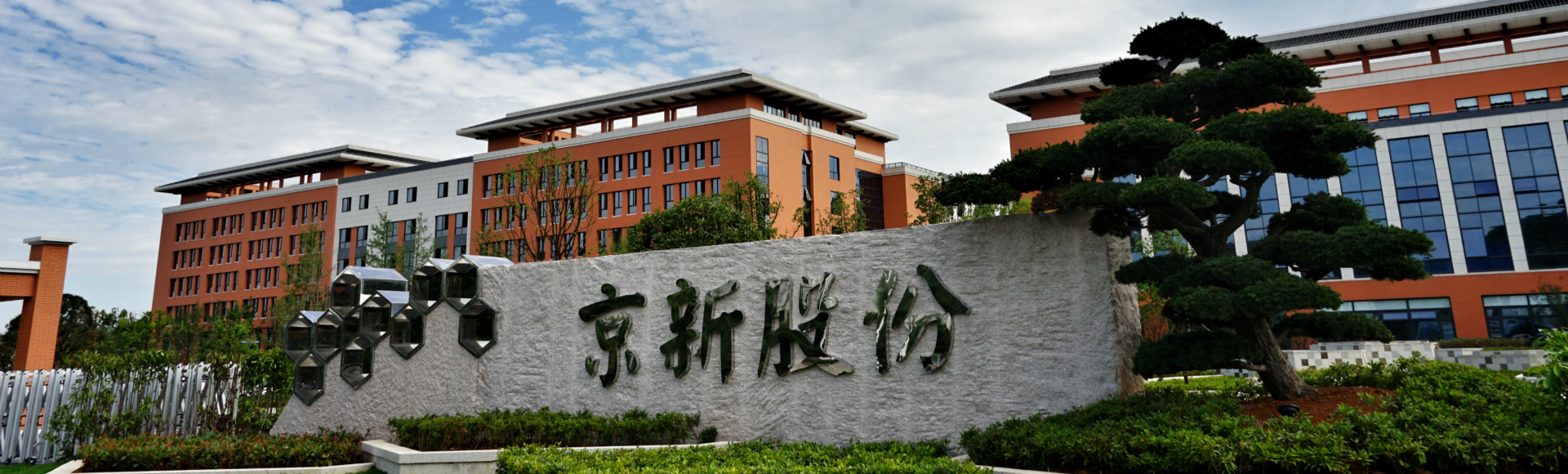 ca88手机客户端(安卓/苹果)CA88会员登录入口