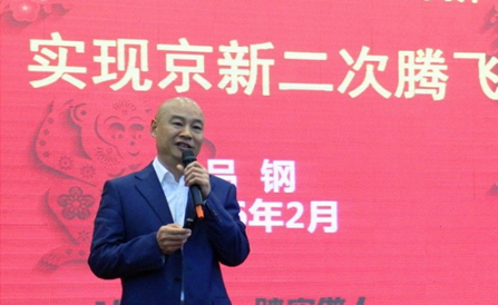 ca88手机客户端(安卓/苹果)CA88会员登录入口