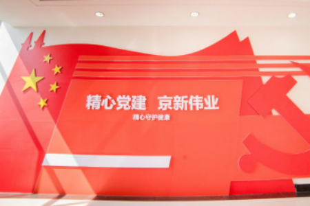 ca88手机客户端(安卓/苹果)CA88会员登录入口