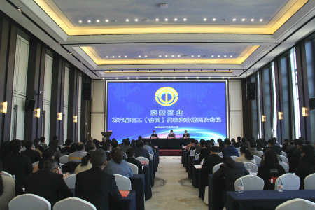 ca88手机客户端(安卓/苹果)CA88会员登录入口