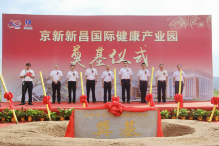 ca88手机客户端(安卓/苹果)CA88会员登录入口