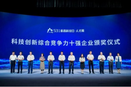 ca88手机客户端(安卓/苹果)CA88会员登录入口