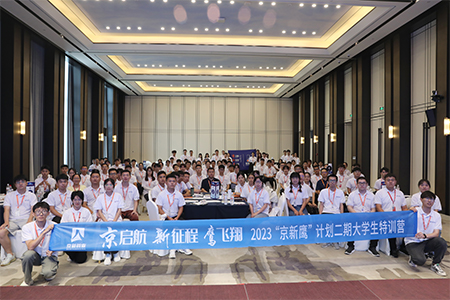 ca88手机客户端(安卓/苹果)CA88会员登录入口