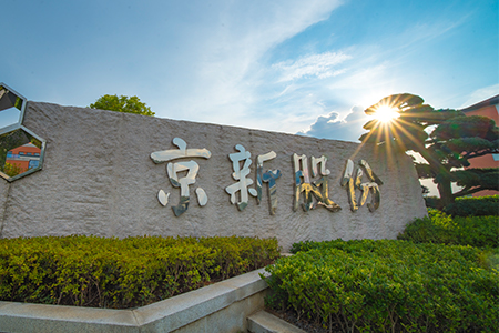 ca88手机客户端(安卓/苹果)CA88会员登录入口