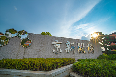 ca88手机客户端(安卓/苹果)CA88会员登录入口