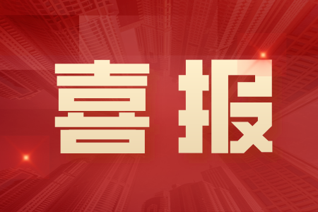 ca88手机客户端(安卓/苹果)CA88会员登录入口
