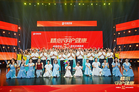 ca88手机客户端(安卓/苹果)CA88会员登录入口